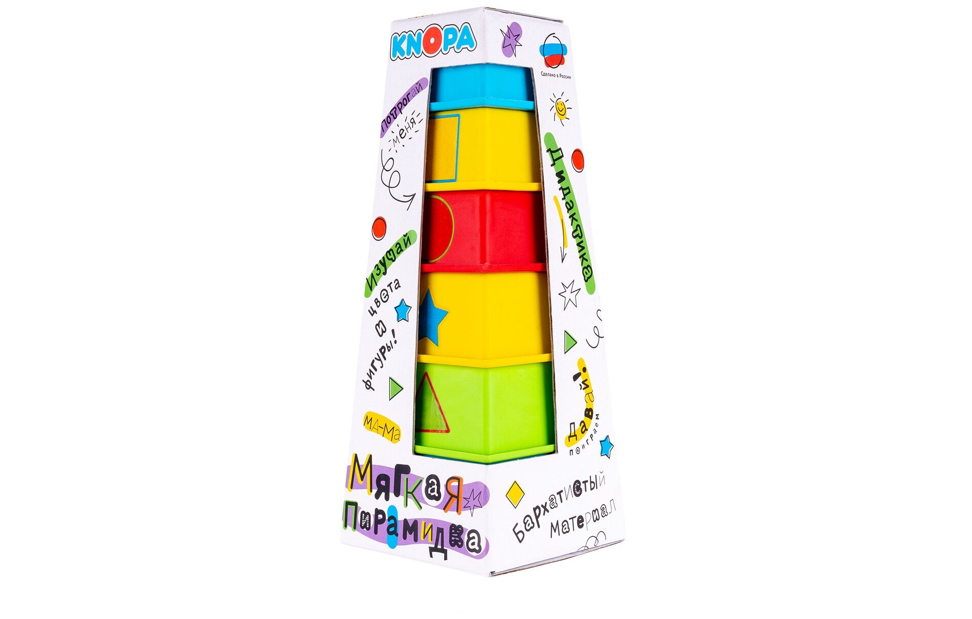 Мягкая пирамидка KNOPA "Дидактика": стаканчики с наклейками - фото №8