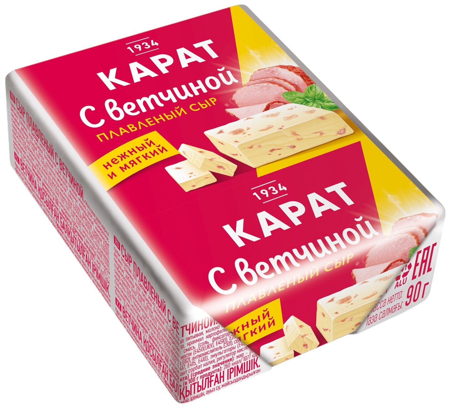 Плавленый сыр Карат с ветчиной 45%