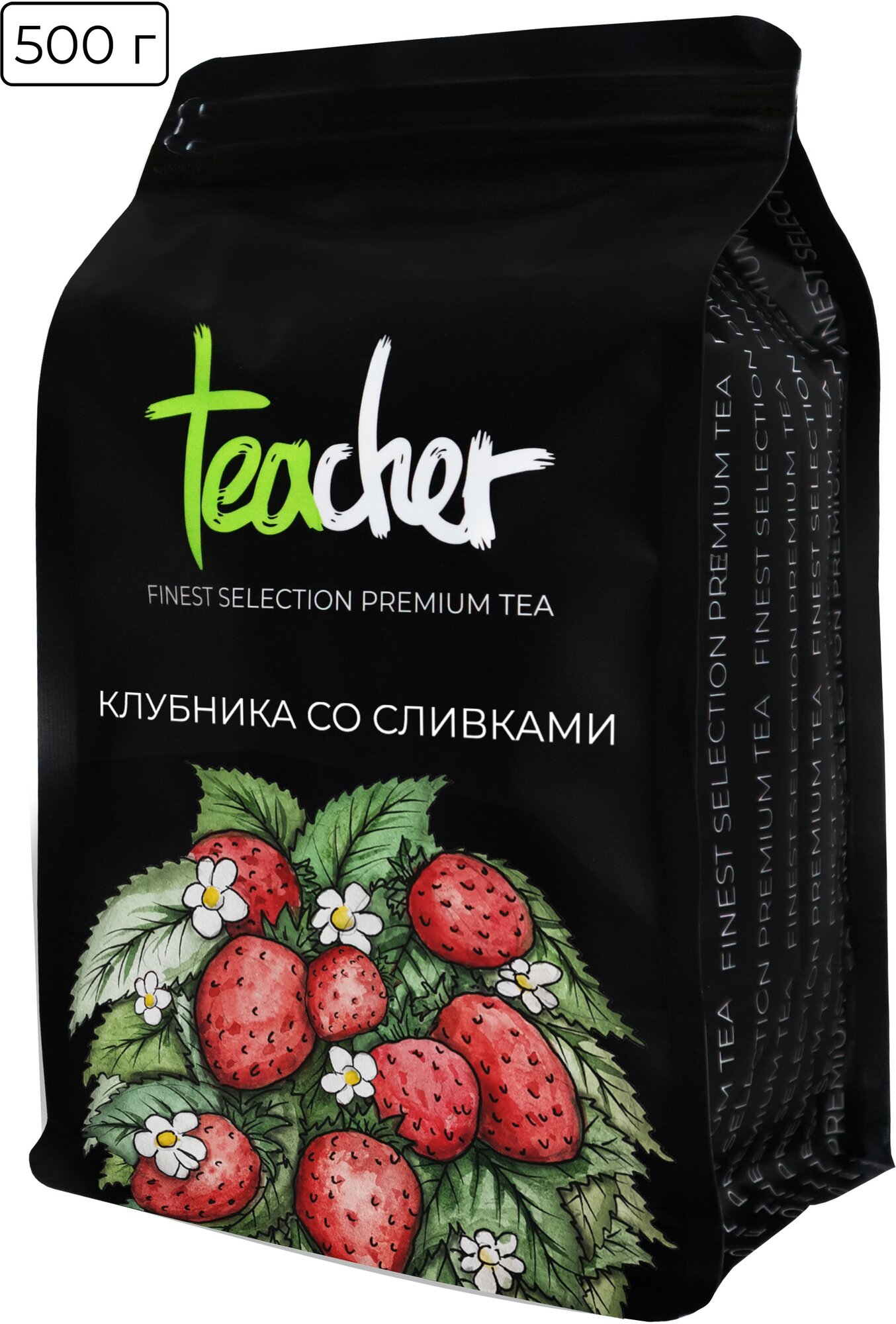 Чай TEACHER Клубника со сливками 500 г зеленый листовой ягодный фруктовый сорт премиум рассыпной весовой - фотография № 4