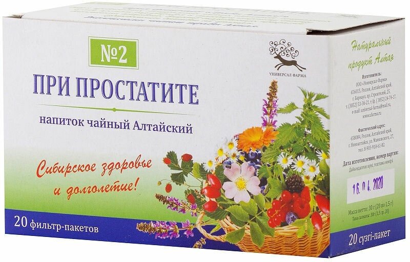 Сбор №2 При простатите (стимулирующий) 15г*20 фильтр-пакетов (Универсал-Фарма)