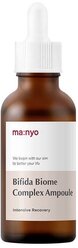 Manyo Factory Bifida Biome Complex Ampoule Эссенция для лица с бифидобактериями, 50 мл