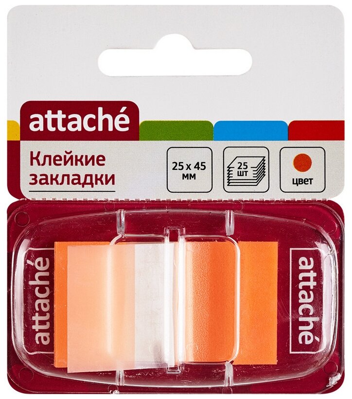 Клейкие закладки пластиковые 1 цвет по 25 листов 25ммх45 оранж Attache