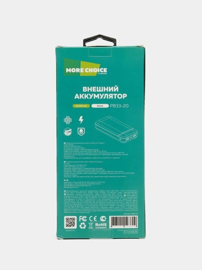 Аккумулятор внешний универсальный More Choice 20000mAh 2USB 2.1A White - фото №20