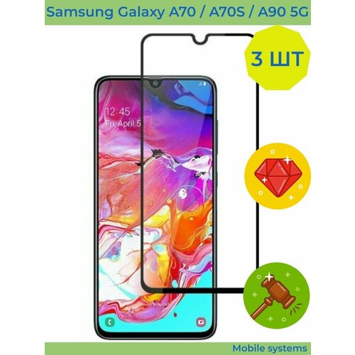 3 ШТ Комплект! Защитное стекло для Samsung Galaxy A70 / A70S / A90 5G Mobile systems защитное стекло krutoff антишпион для samsung galaxy m32 5g m326