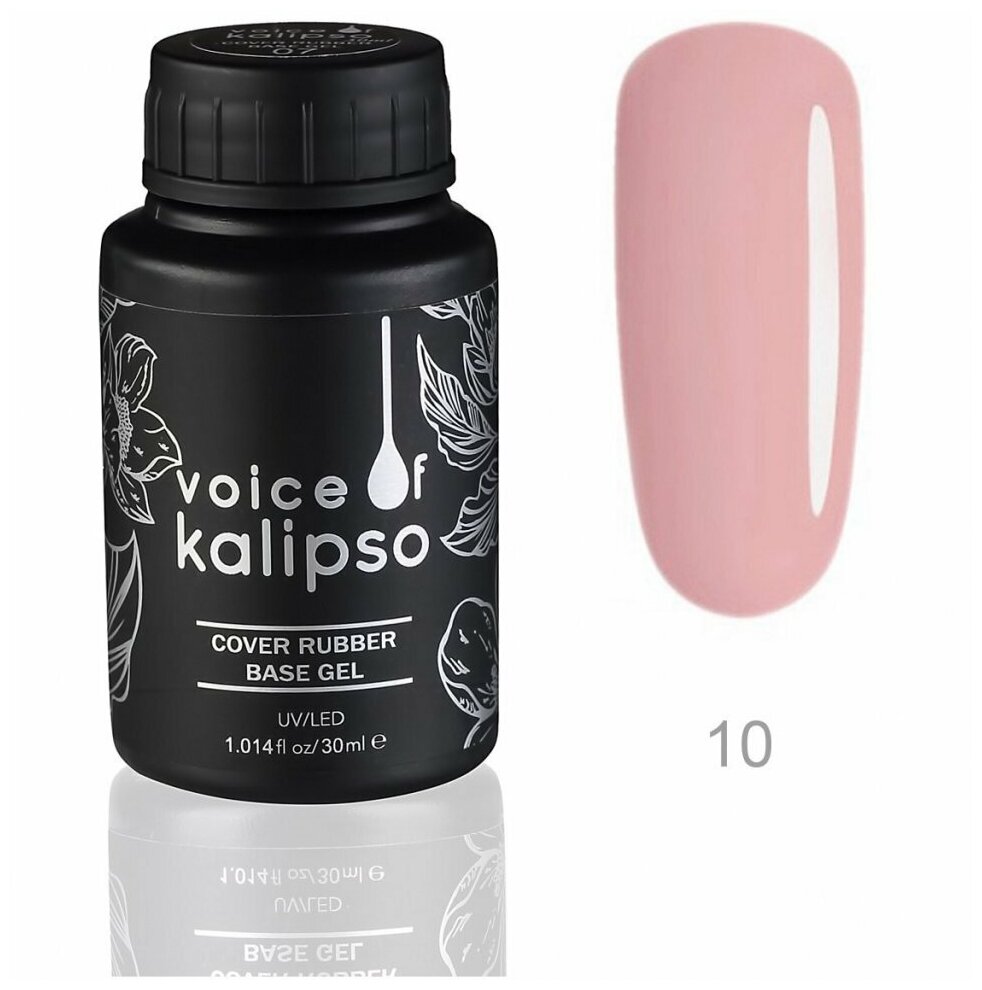 Voice of Kalipso Cover Rubber Base Gel 10 Камуфлирующая каучуковая база 10, 30 мл