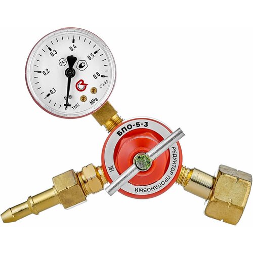 Редуктор пропановый БПО-5-3 1055₽