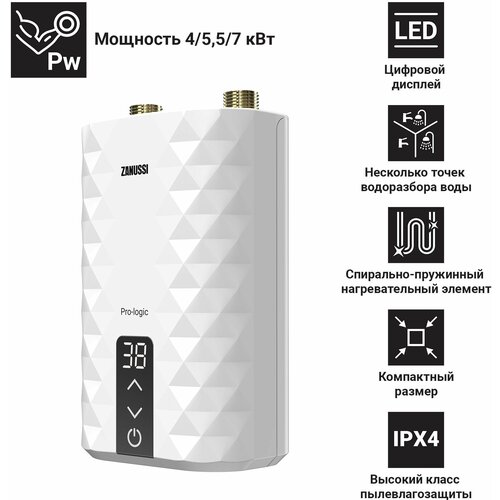 Водонагреватель проточный Zanussi Pro-logic SP 6 499000₽
