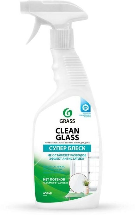 Средство для мытья стёкол и зеркал Clean Glass, 600 мл