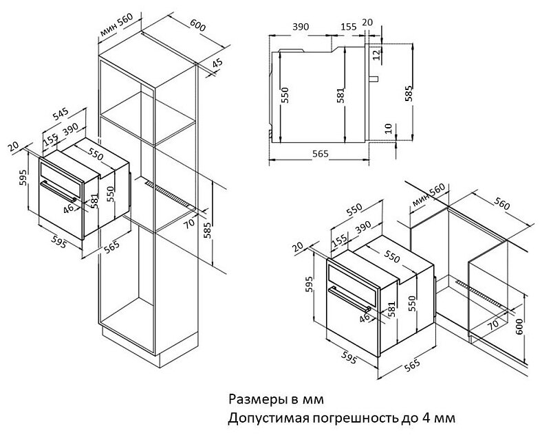 Электрический духовой шкаф Korting OKB 781 CEW, белый/черный Hoff - фото №2