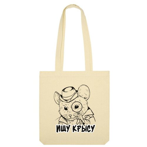 фото Сумка «ищу крысу» (голубой) us basic