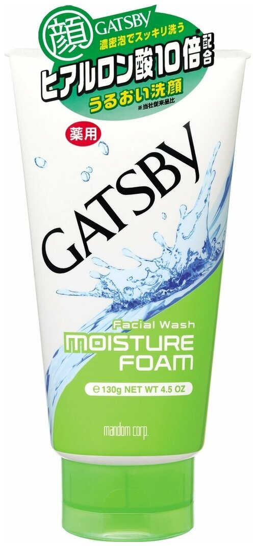 Gatsby Moisture Foam, 30 мл