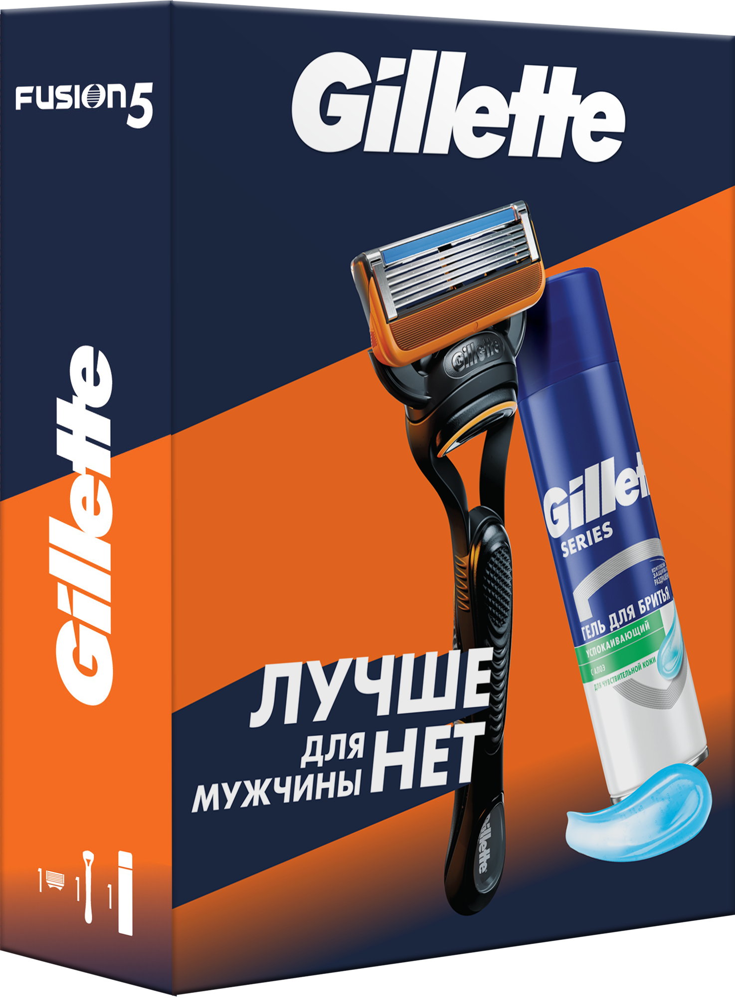 Набор Gillette Gillette Fusion с гелем для бритья, разноцветный