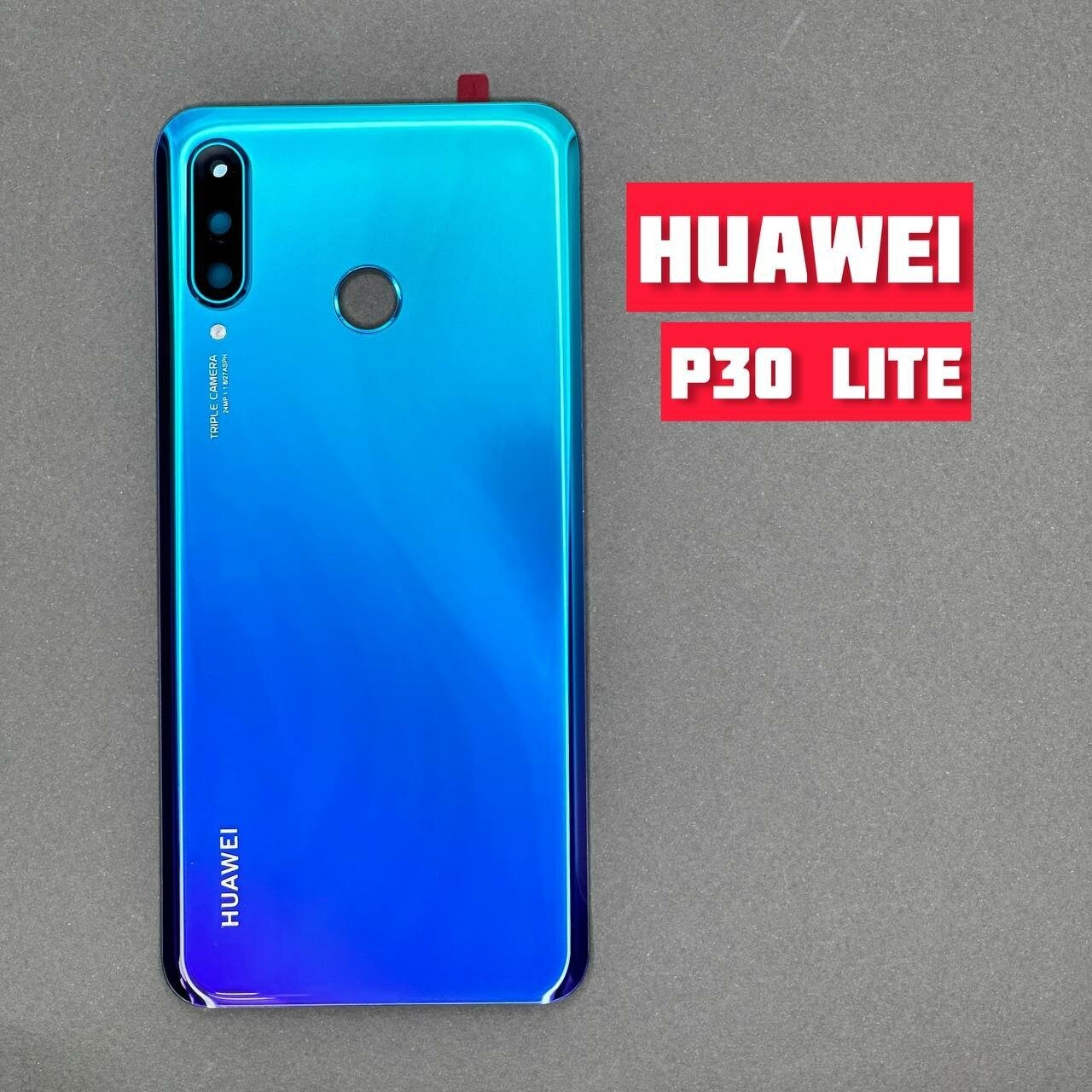 Задняя крышка для HUAWEI P30 Lite (MAR-LX1M)