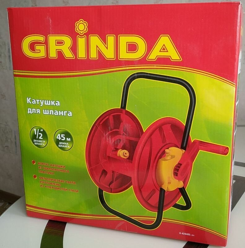 GRINDA для шлангов 45 м x 1/2″, стальные опоры, пластиковый барабан, катушка для шлангов (8-428405)