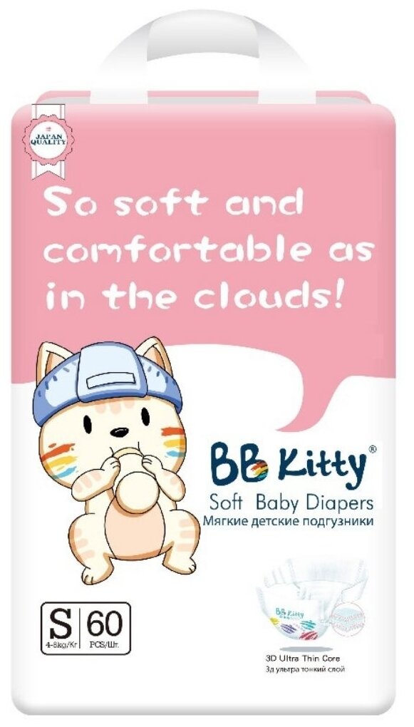 Подгузники BB Kitty Премиум размер S (4-8кг) 60шт BKD-S60