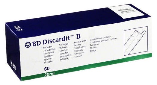 Шприц BD Discardit двухкомпонентный, 40 мм x 0.8 мм, размер: 21G, 20 мл, 80 шт.