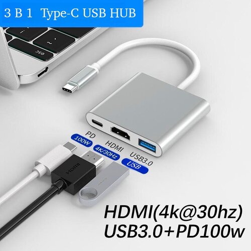 Хаб 3 в 1 USB Type-c USB3.0/HDMI/Type-C+PD - Type-C