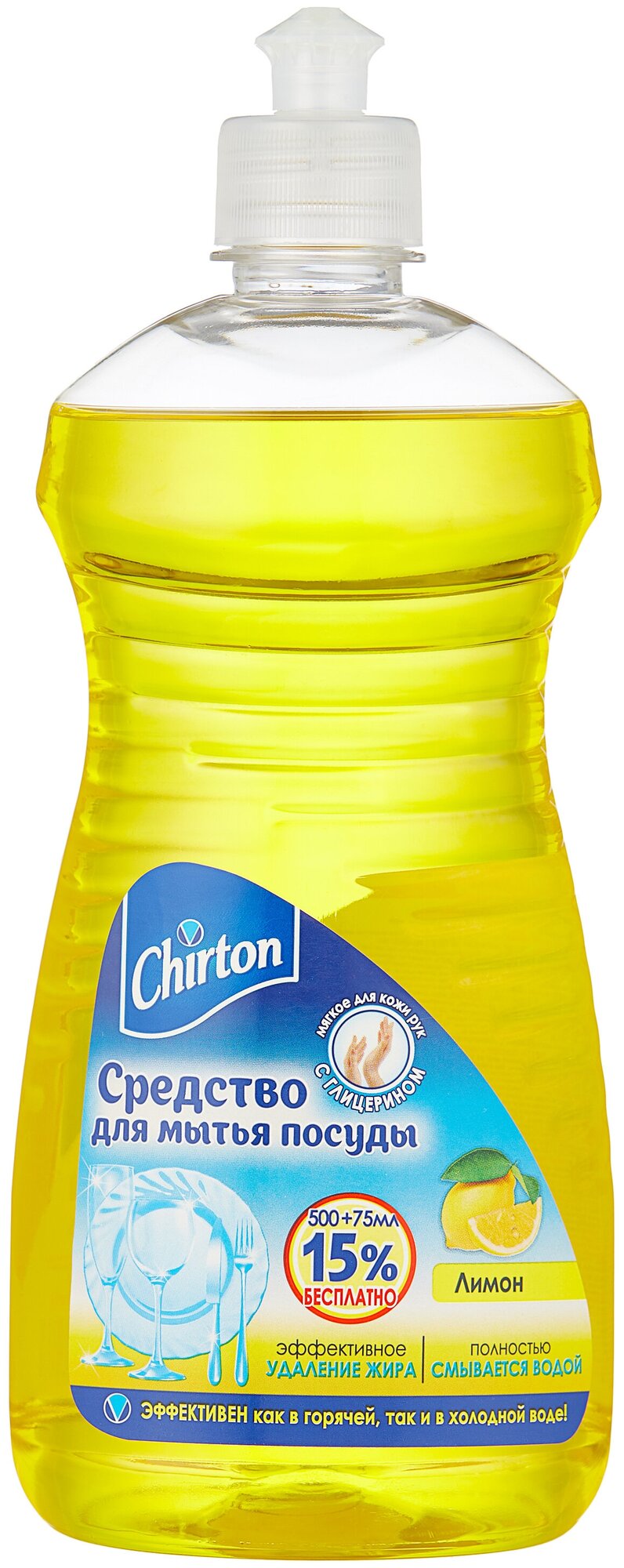 Средство для мытья посуды Chirton Лимон, 500 мл