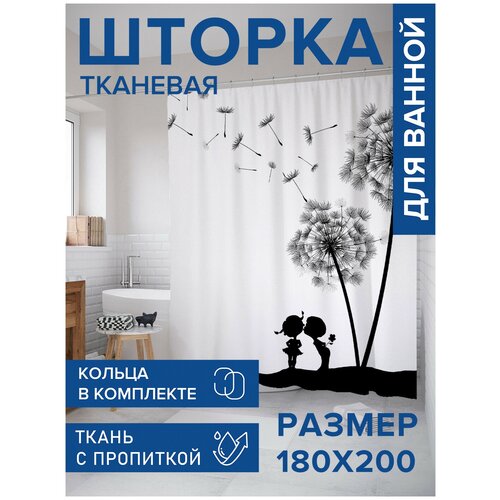 Штора водоотталкивающая для ванной, занавеска в ванную комнату тканевая JoyArty 
