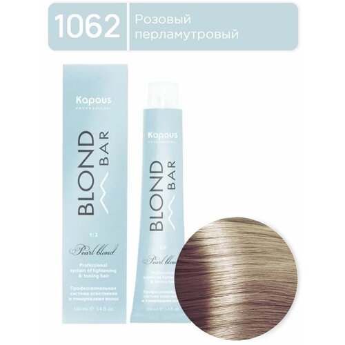 Kapous Professional BB 1062 Розовый перламутровый, крем-краска для волос с экстрактом жемчуга серии Blond Bar, 100 мл