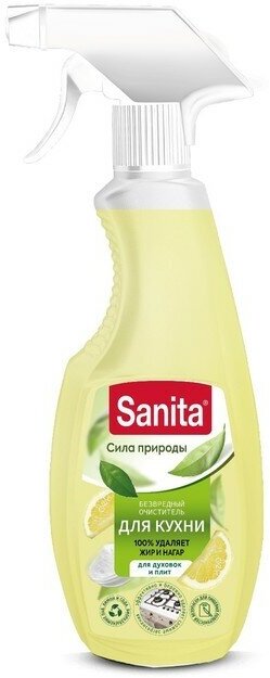 Sanita Средство чистящее SANITA, для кухни, спрей, 500 мл