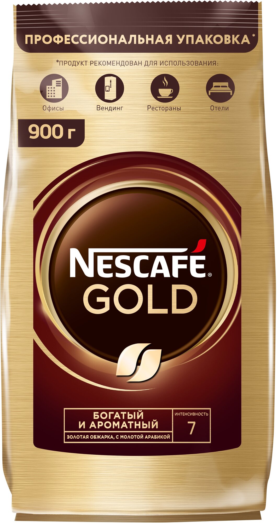 Кофе растворимый NESCAFE Gold натуральный сублимированный