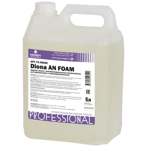 Антибактериальное жидкое мыло PROSEPT Diona AN FOAM для диспенсеров с пенообразователем, 5л