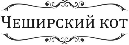 Необыкновенные приключения мышонка Мика и его друзей. Часть первая - фото №3