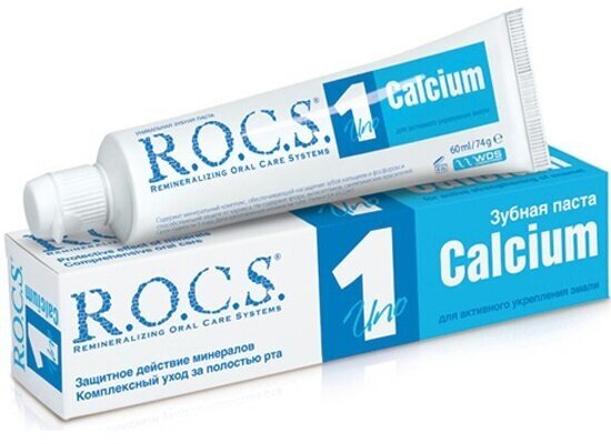 Зубная паста R.o.c.s. R.O.C.S UNO Calcium Кальций, 74 гр