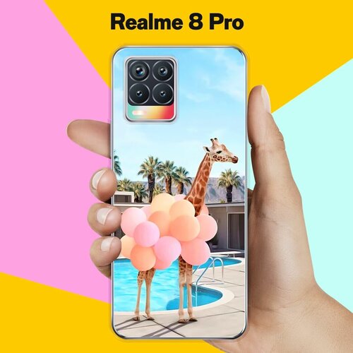 Силиконовый чехол на realme 8 Pro Жираф с шарами / для Реалми 8 Про