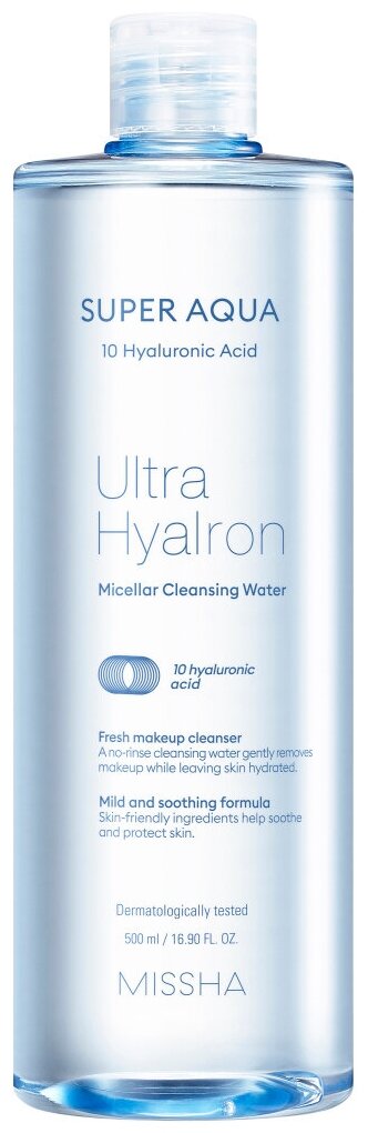 MISSHA Aqua Ultra Hyalron Мицеллярная вода 500 мл