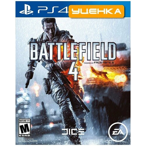 PS4 Battlefield 4 2660₽