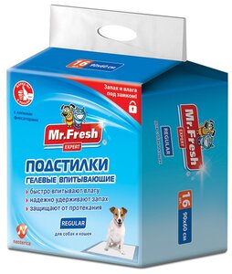 Подстилки-пеленки Mr.Fresh Expert Regular, для кошек и собак, 90 см*60 см (16 шт.)