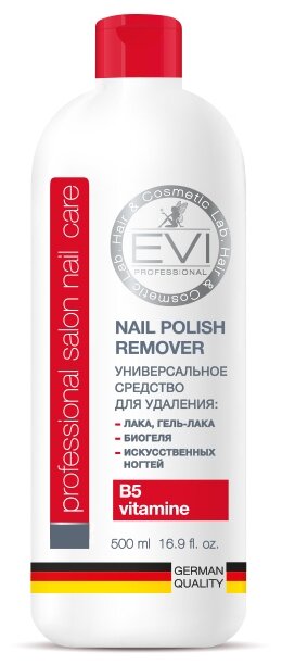 EVI professional/Универсальное средство для снятия всех видов лака, 500 мл