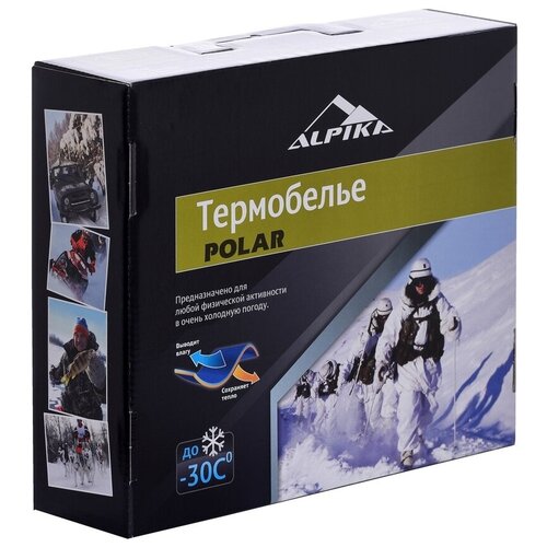 Термобелье Alpika Polar, до -30