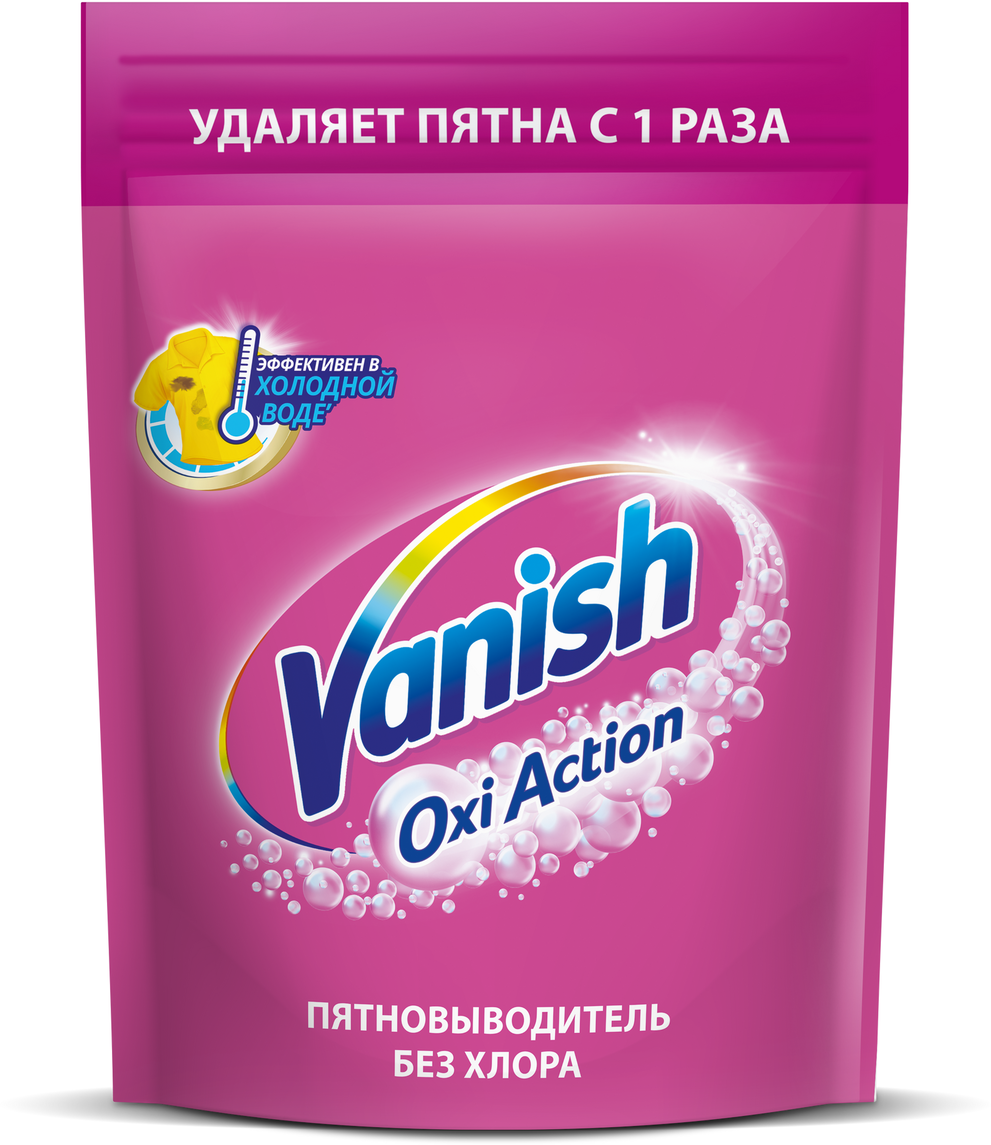 Пятновыводитель Vanish Oxi Action порошкообразный для цветных вещей