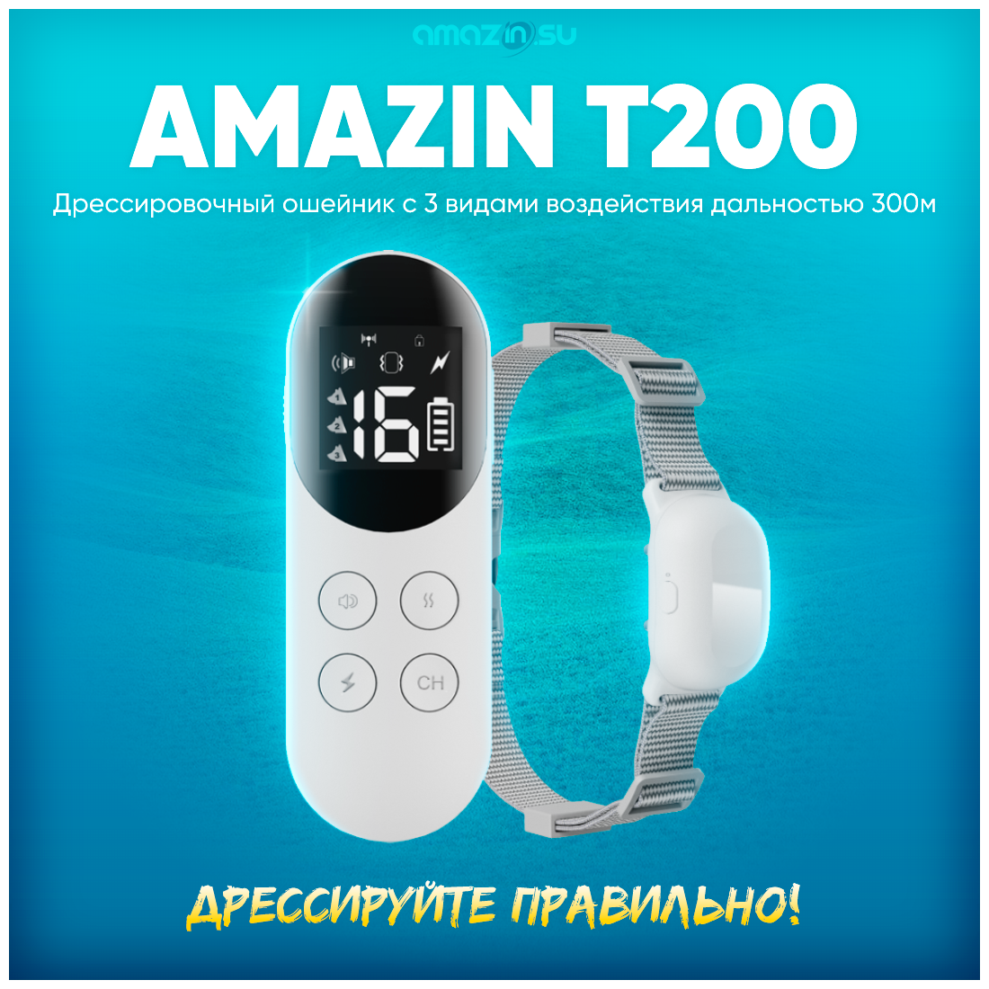 Ошейник Amazin T200 для собак и кошек - фотография № 1