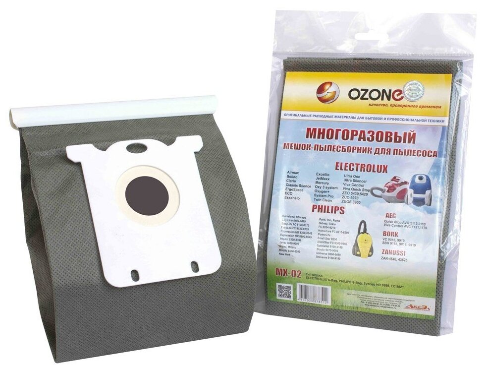 Ozone Многоразовый мешок MX-02, 1 шт.