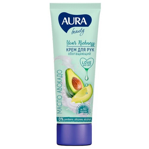 крем для рук aura beauty обогащающий 75 мл Aura Крем для рук Beauty обогащающий с маслом авокадо, 75 мл