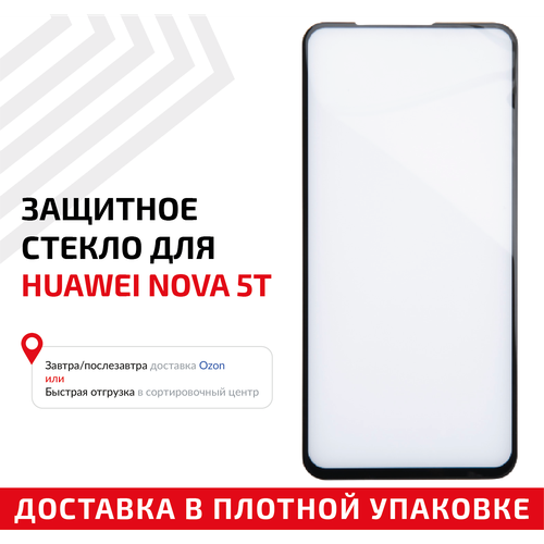 Защитное стекло Полное покрытие для мобильного телефона (смартфона) Huawei Nova 5T, черное