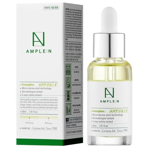 AMPLE:N пилинг с комплексом кислот PeelingShot Ampoule, 30 мл