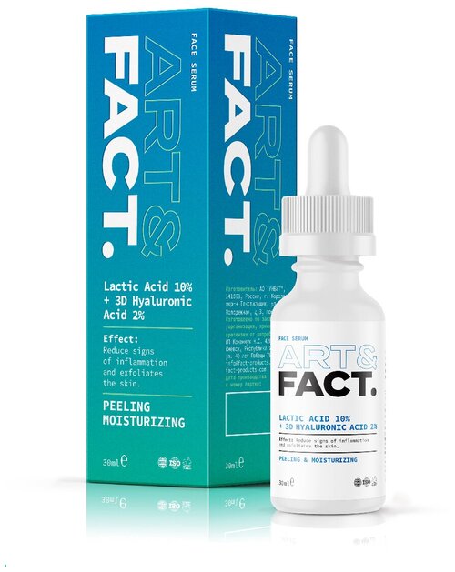 ART&FACT. пилинг-сыворотка Lactic Acid 10% + 3D Hyaluronic Acid 2%, 30 мл