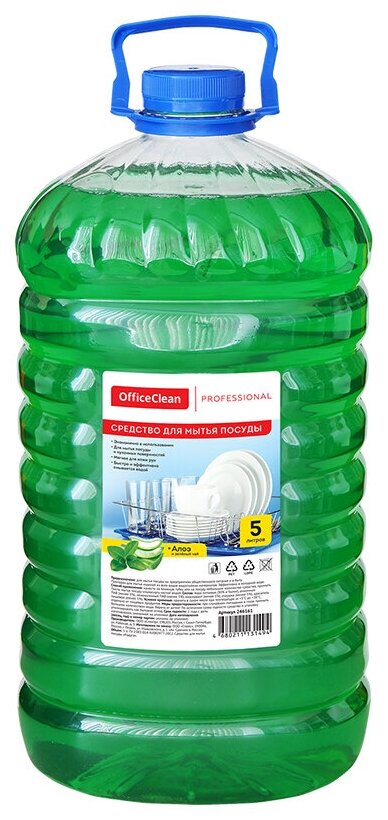     OfficeClean Professional "   ", , 5 (. 246161)