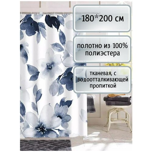 Штора для ванной комнаты. Занавеска в душевую MTTAVIERA синие акварельные цветы 180х200, кольца в комплекте