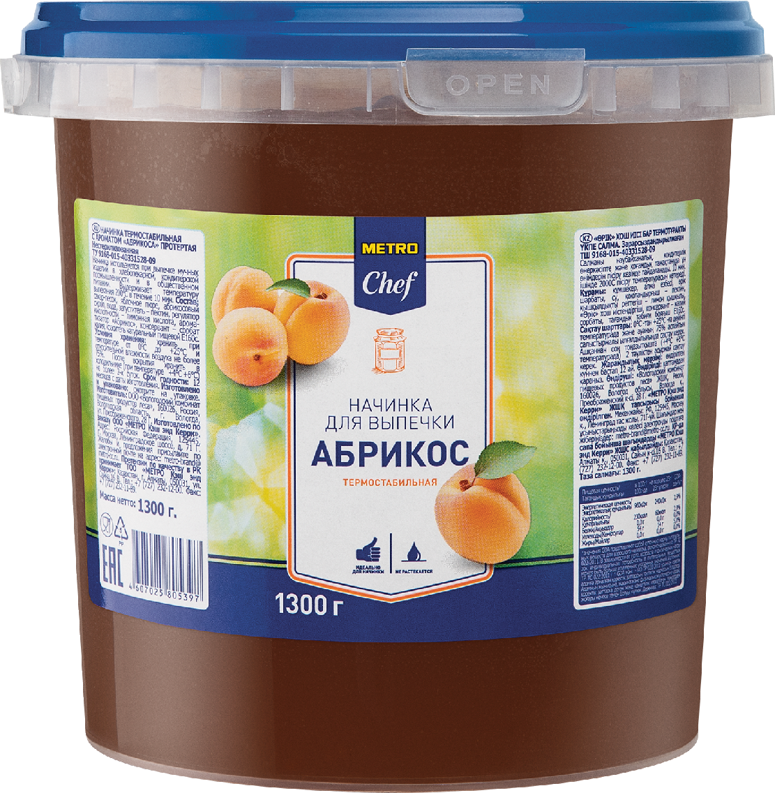 Начинка для выпечки Metro Chef абрикос 1,3 кг