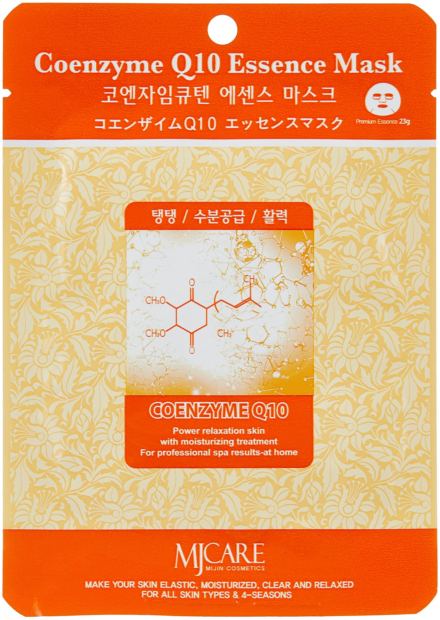 Тканевая маска для лица Mijin MJ Care Coenzyme Q10 Essence Mask с коэнзимом, 23 гр.