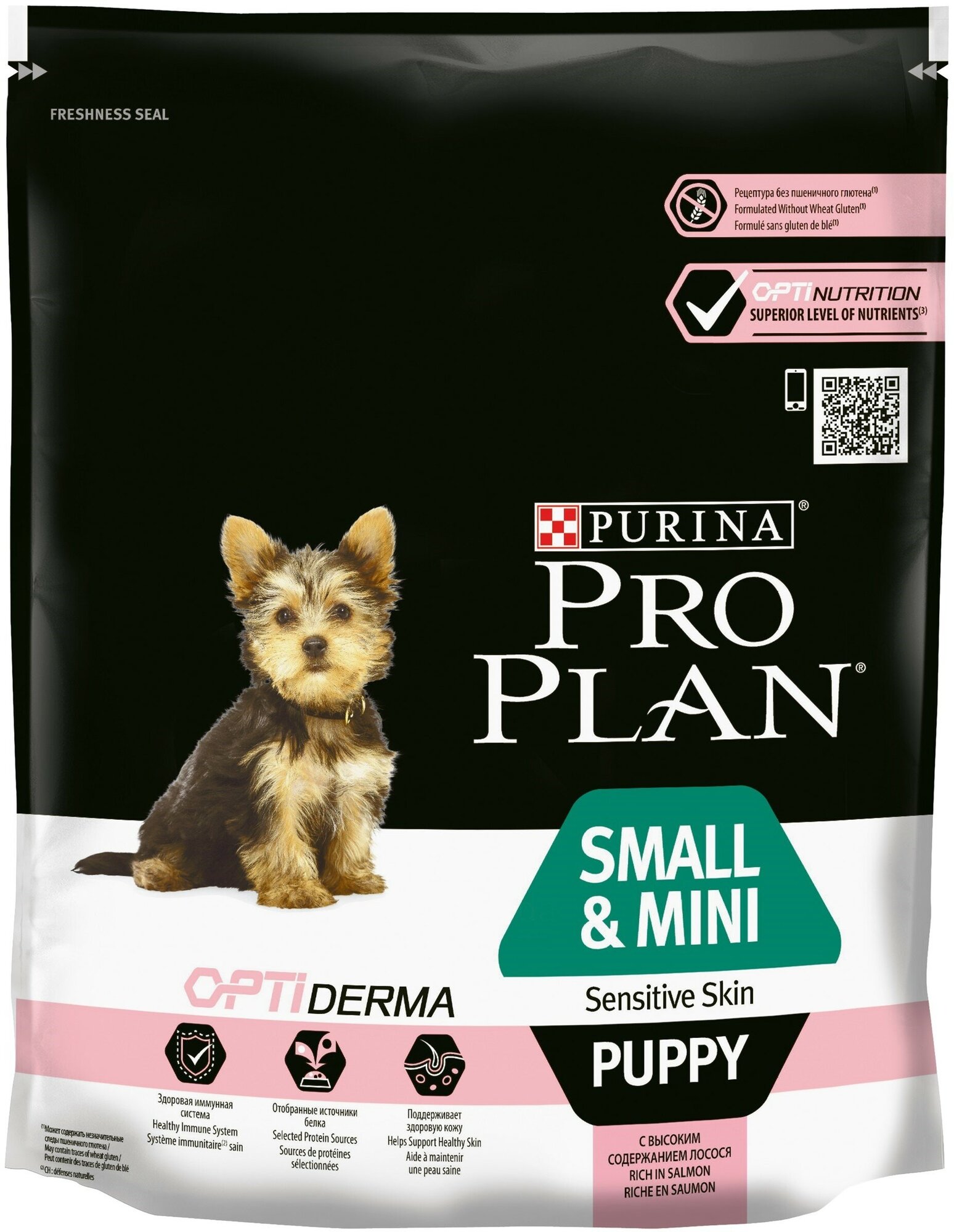 Pro Plan Small & Mini Puppy Sensitive Skin корм для щенков мелких и карликовых пород Лосось, 700 г.