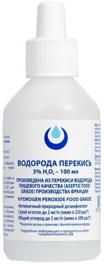 Перекись водорода 3% 100мл. Clear Organic без бензоата натрия.