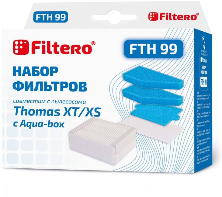 FILTERO TMS с системой AQUA-BOX FTH 99 05558