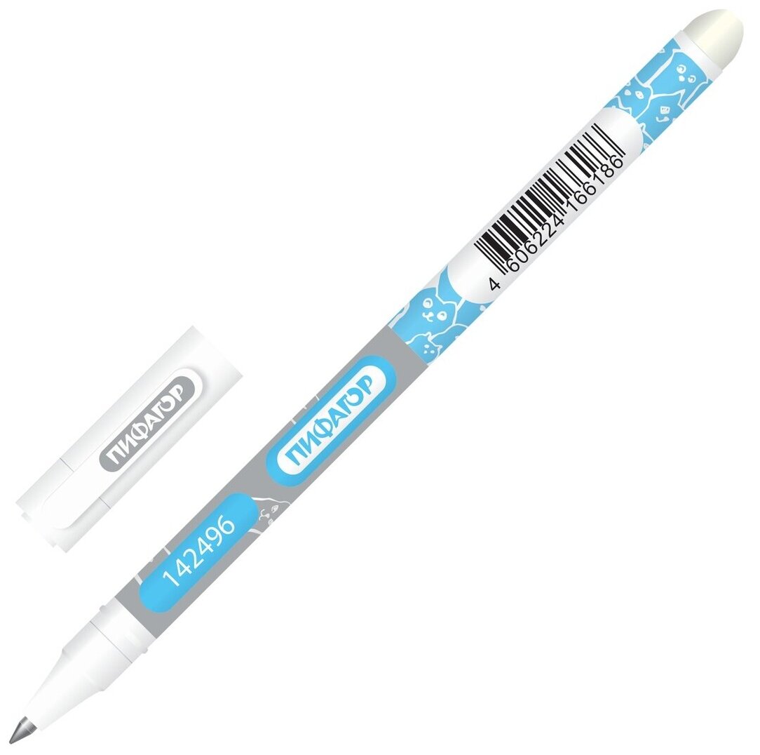Ручка стираемая гелевая Пифагор корпус двухцветный, узел 0,5 мм, линия 0,35 мм, синяя (99)